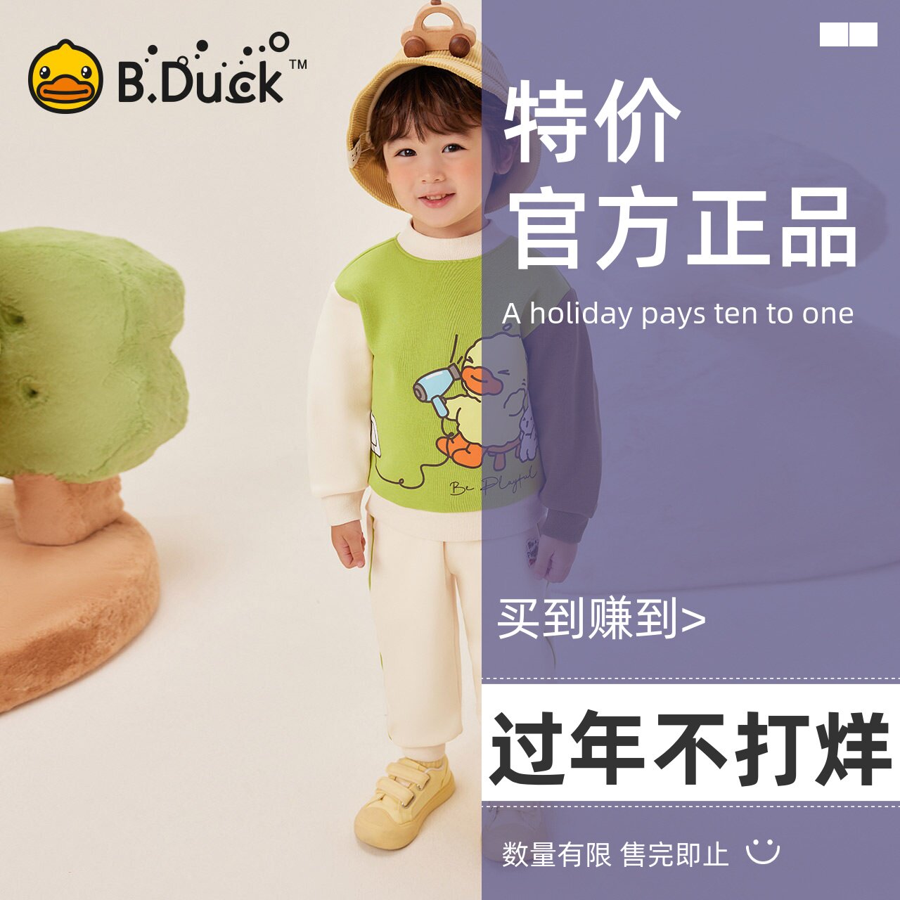 【加绒】bduck小黄鸭童装儿童套装男童运动卫衣裤子冬装2024新款