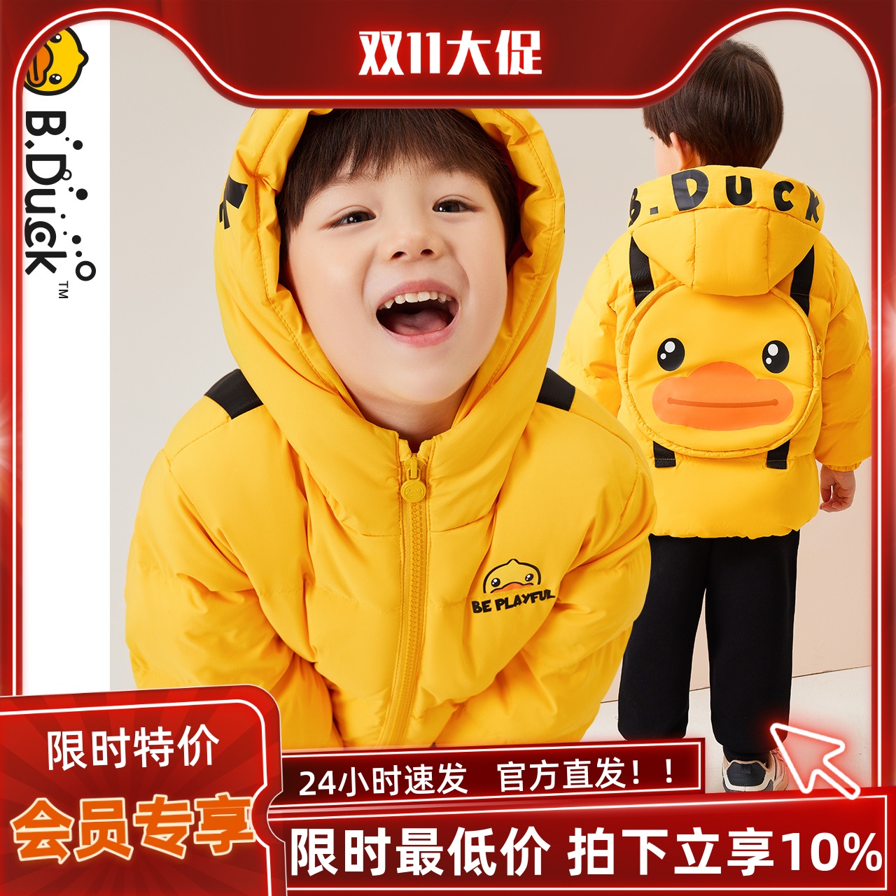 bduck小黄鸭常规加厚羽绒服