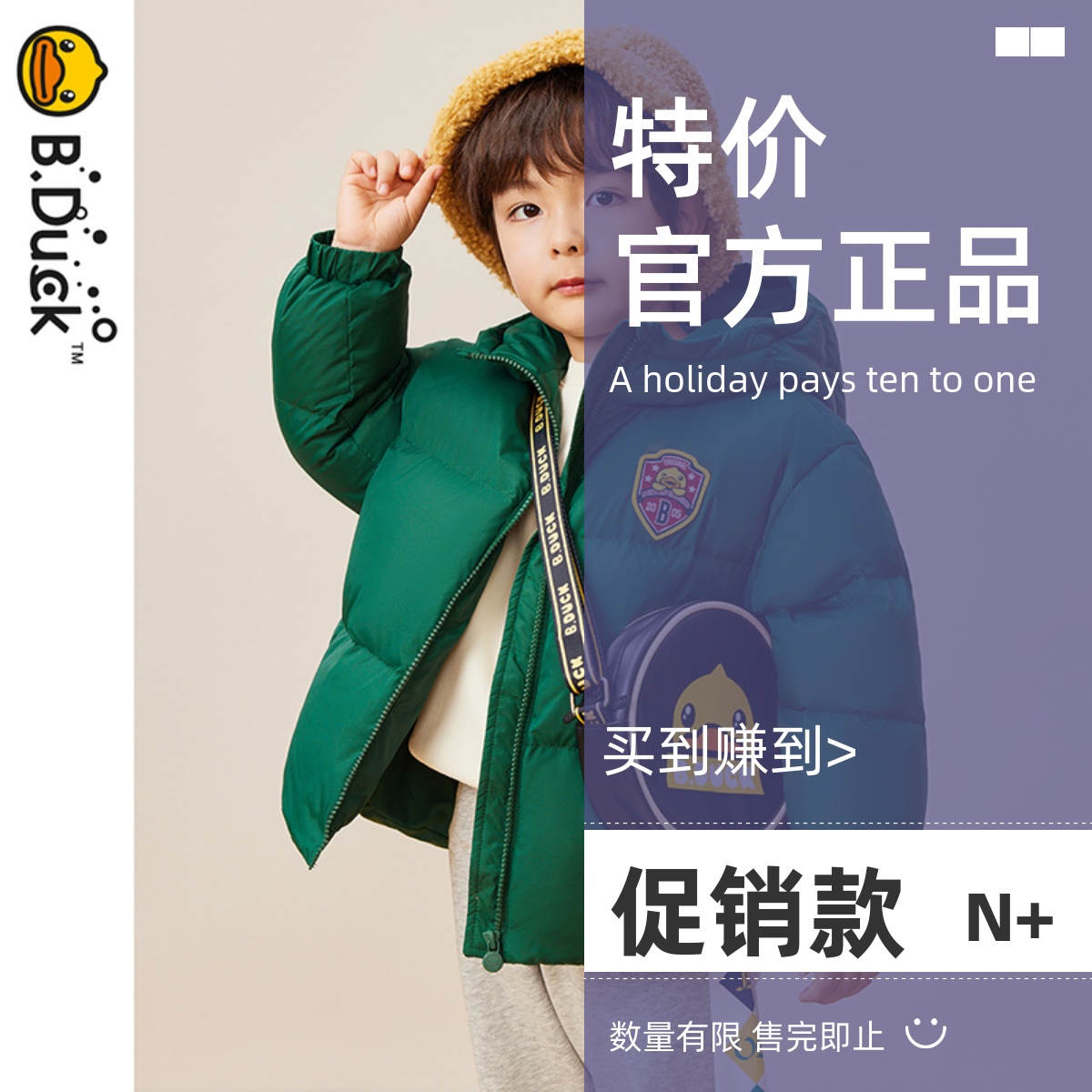 bduck小黄鸭常规加厚羽绒服