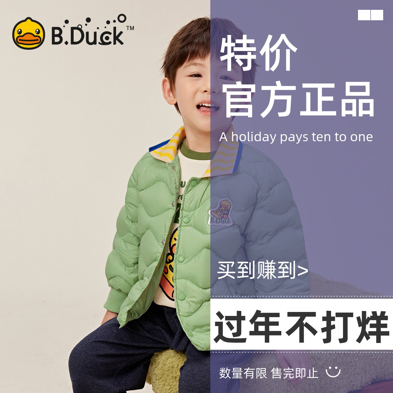 【新品】bduck小黄鸭童装女童羽绒服轻薄2024春秋款男童外套保暖