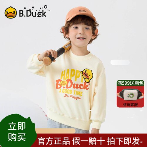 bduck小黄鸭童装女童卫衣儿童长袖套头上衣2025春季新款卡通春装
