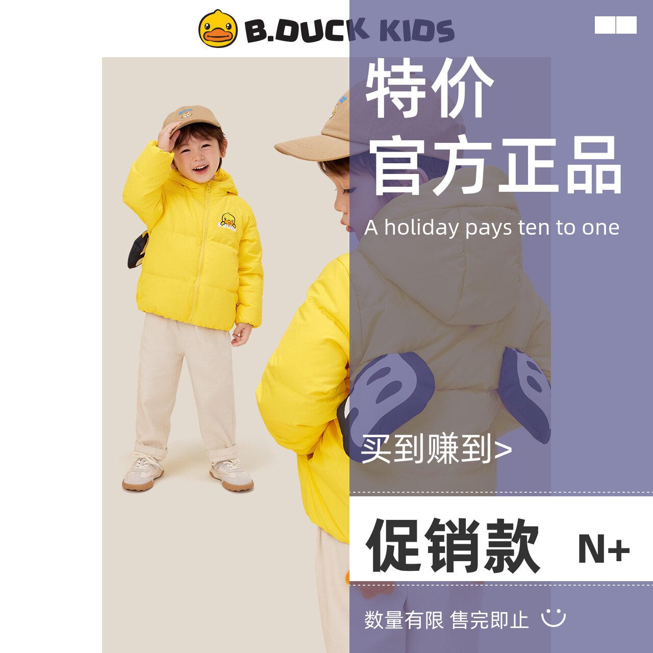 【会动的翅膀】bduck小黄鸭童装男童羽绒服宝宝保暖外套儿童冬装