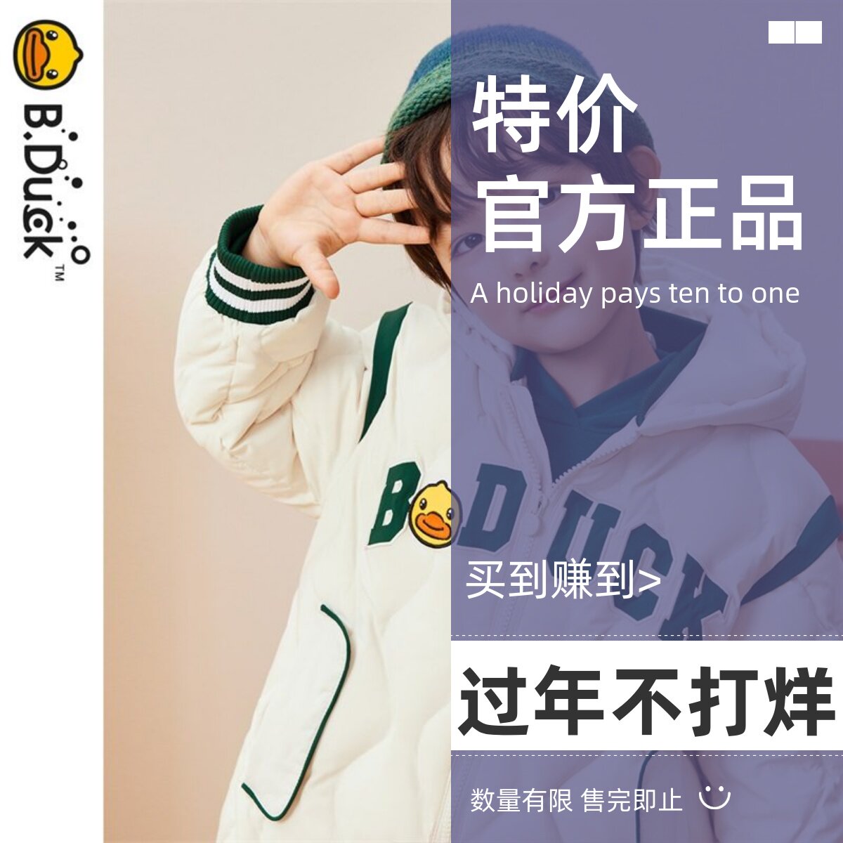bduck小黄鸭常规羽绒服