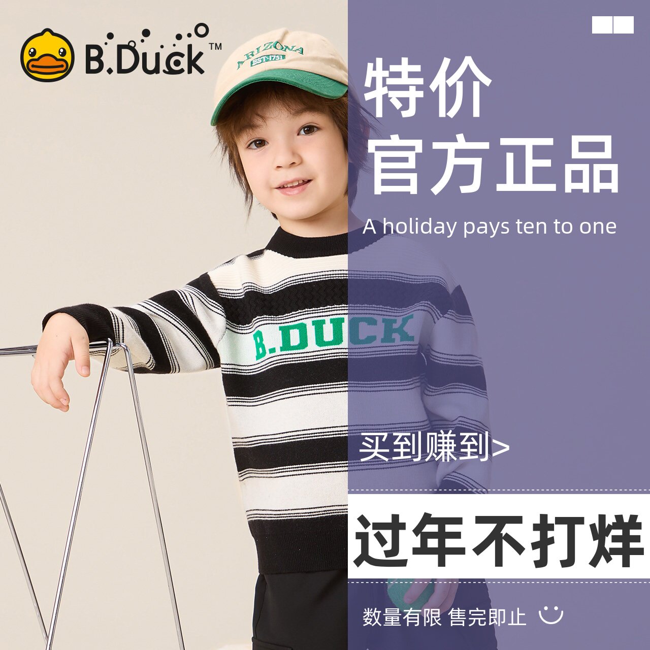 【新品】bduck小黄鸭童装男童毛衣针织套头衫春秋儿童上衣打底衫