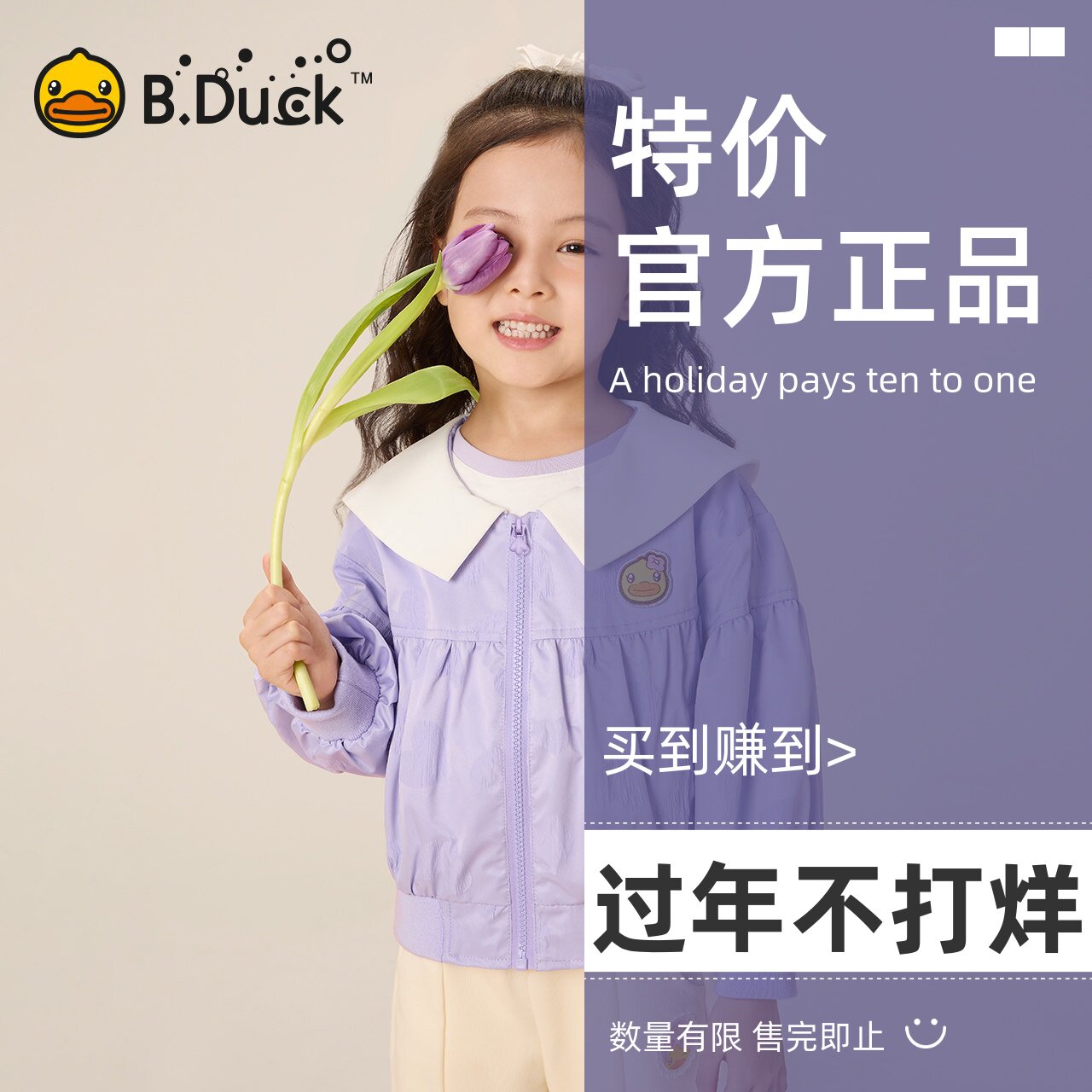 bduck小黄鸭童装女童外套秋季新款开衫儿童翻领上衣长袖小童夹克