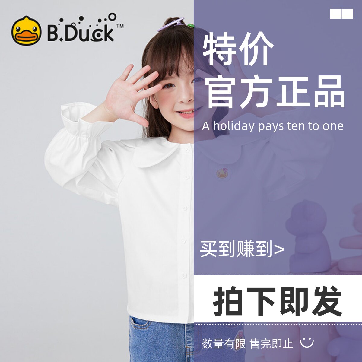 bduck小黄鸭休闲春秋衬衫图片