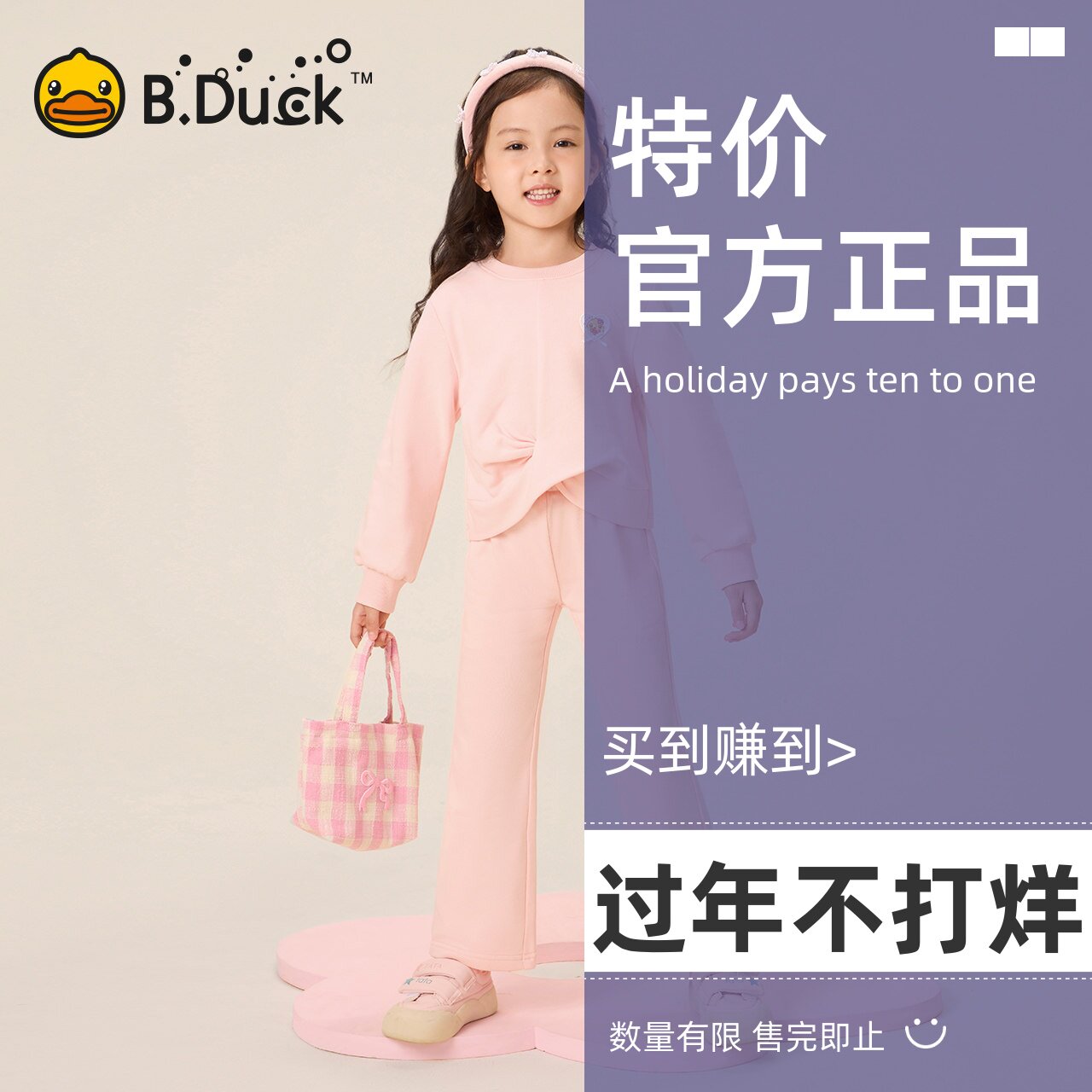 【新品】bduck小黄鸭童装女童套装春秋装儿童长袖运动纯色2件套潮