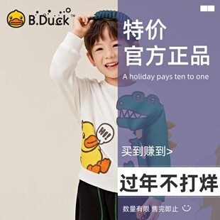 【新品】bduck小黄鸭童装男童卫衣恐龙宝宝套头衫春秋款儿童上衣