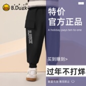 束脚春秋款 儿童针织运动裤 男童卫裤 长裤 新品 bduck小黄鸭童装