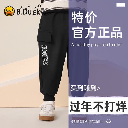 【新品】bduck小黄鸭童装男童卫裤长裤束脚春秋款儿童针织运动裤