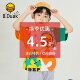 T恤夏装 新款 亲子装 bduck小黄鸭男童短袖 洋气女童中大童半袖 体恤潮
