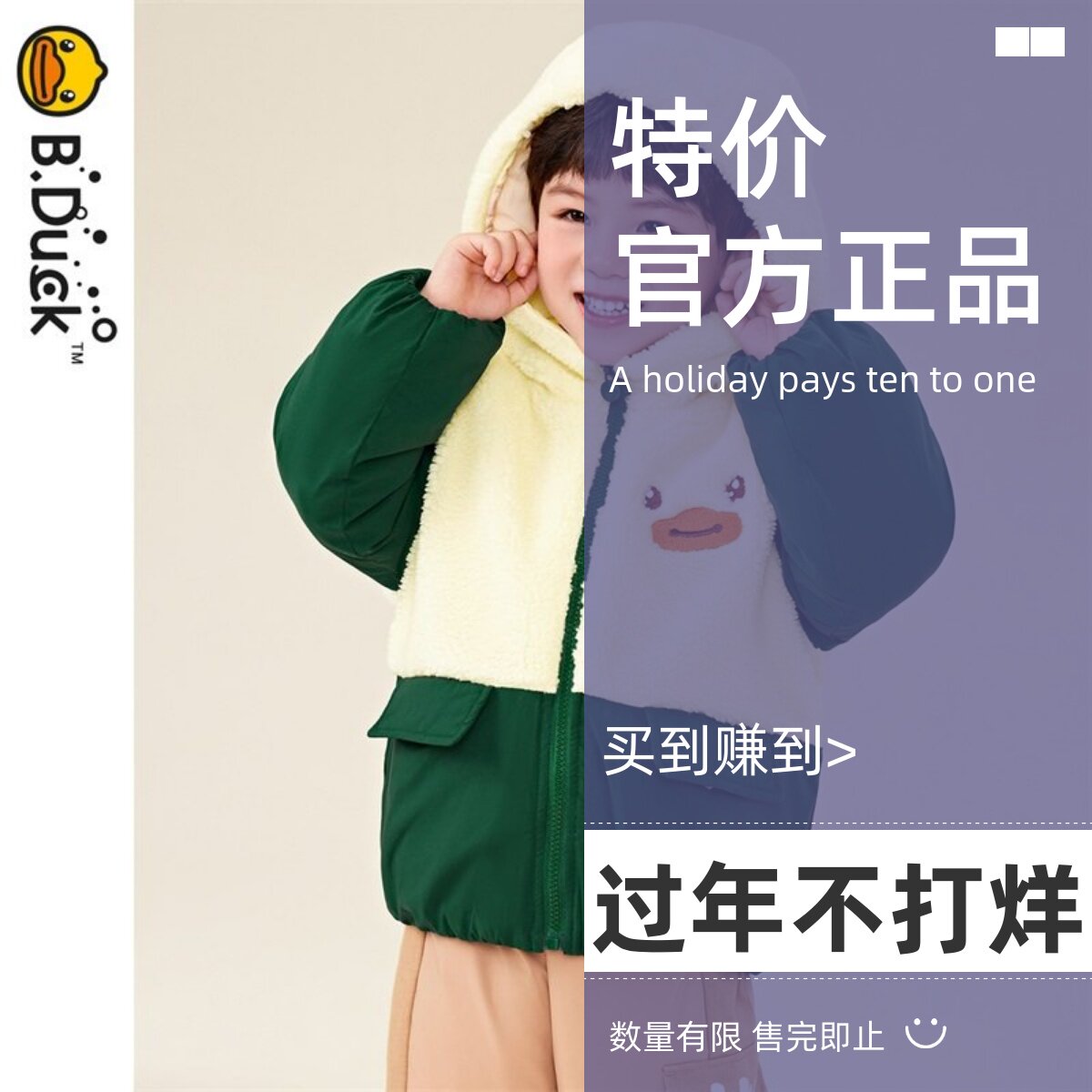 bduck小黄鸭加厚冬季外套