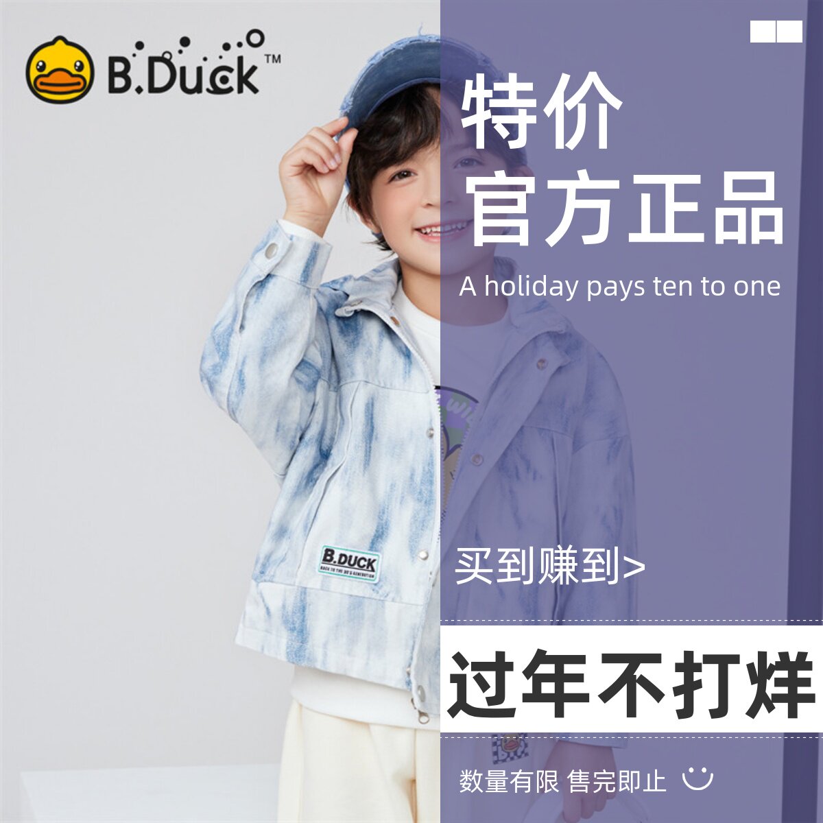 bduck小黄鸭春秋男童外套外套