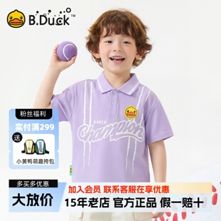 bduck小黄鸭童装男童短袖T恤儿童半袖上衣夏装2026新款翻领POLO衫