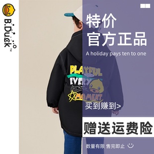 男孩冬装 bduck小黄鸭童装 新款 外套冬季 男童羽绒服儿童派克服工装