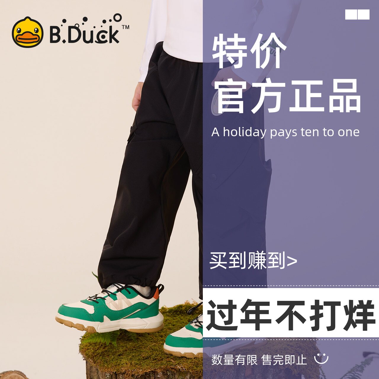 【新品】bduck小黄鸭童装男童裤子长裤2024春秋款儿童休闲工装裤