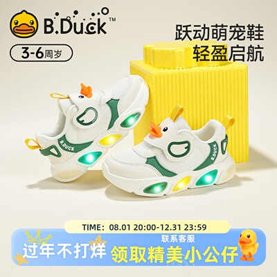 童鞋冬季男女童防滑休闲鞋