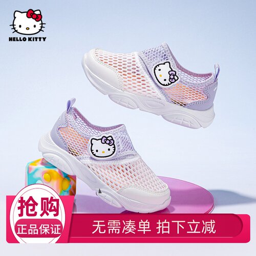 HelloKitty童鞋女童运动鞋2025春夏新款镂空单网鞋软底休闲鞋