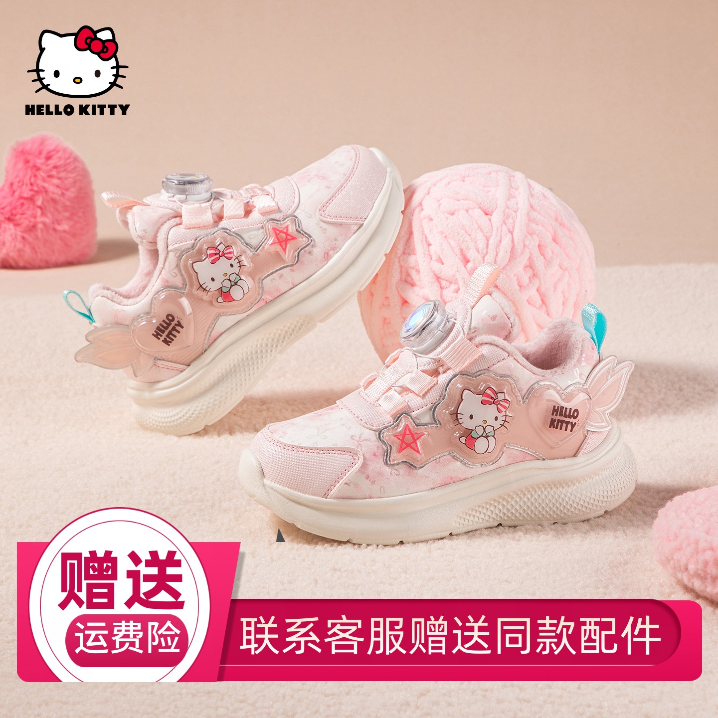 Kuromi库洛米童鞋加绒保暖棉鞋老爹鞋2025冬季新款女童运动鞋防滑