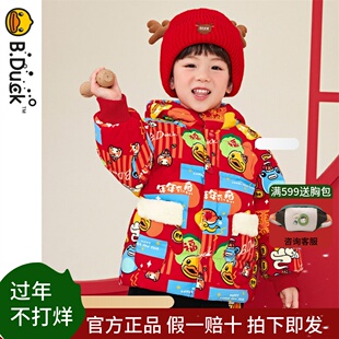 bduck小黄鸭童装男童羽绒服小童衣服白鸭绒厚款保暖外套儿童新款