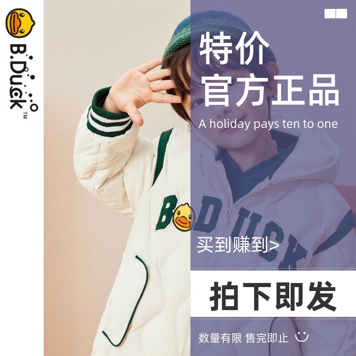 bduck小黄鸭童装儿童羽绒服男童冬季保暖连帽外套中大童防风冬装