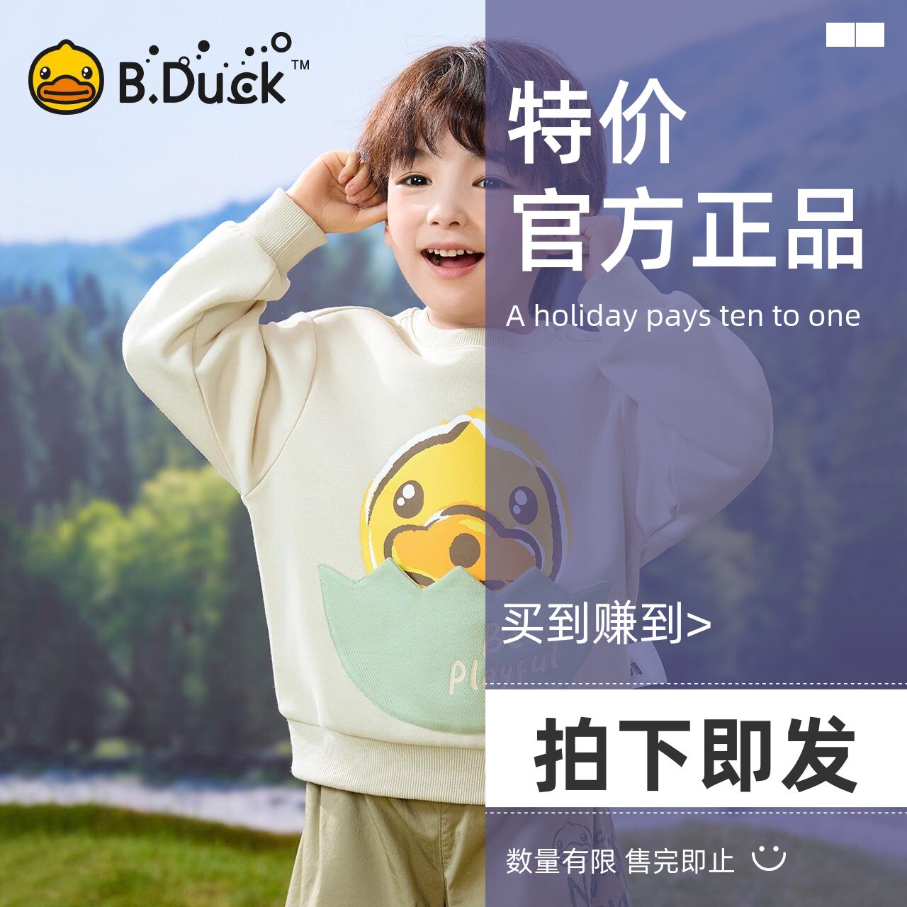 bduck小黄鸭童装男童卫衣2025春装新款儿童套头衫宝宝休闲上衣潮图片