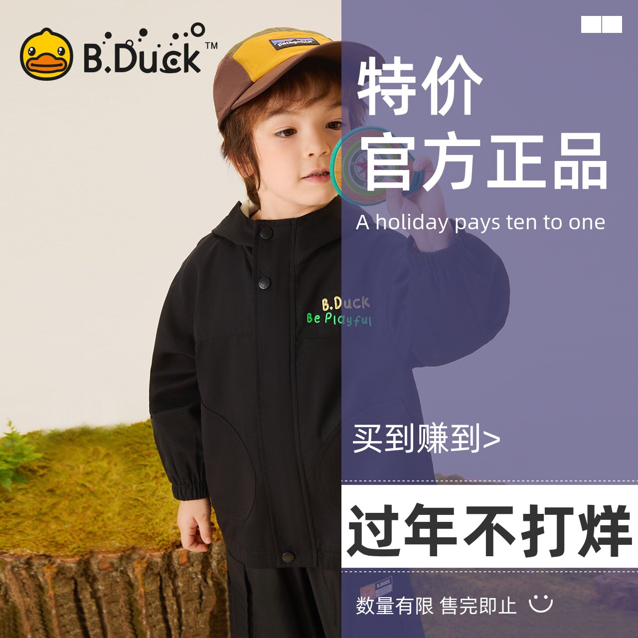 【新品】bduck小黄鸭童装男童外套连帽2024秋季儿童风衣长袖开衫