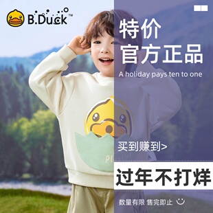 bduck小黄鸭童装男童卫衣2025春装新款儿童套头衫宝宝休闲上衣潮
