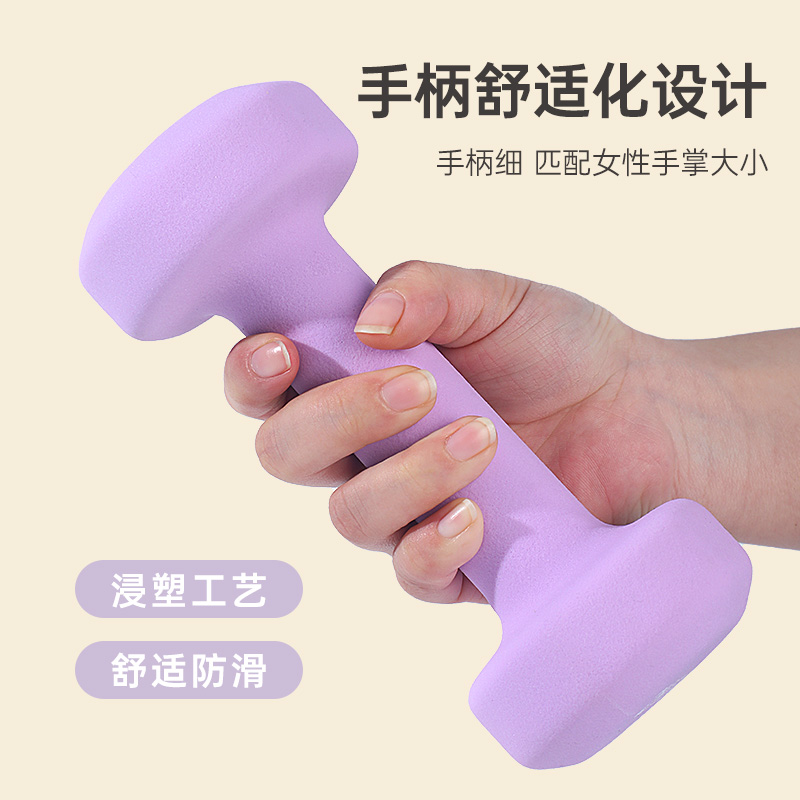 哑铃女士健身家用瘦肚子小巧健身器材2kg5kg一对小哑铃男女健身