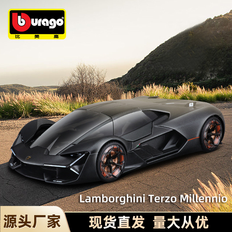 Bburago比美高1:24兰博雷文顿仿真合金车模汽车模型摆件玩具批发