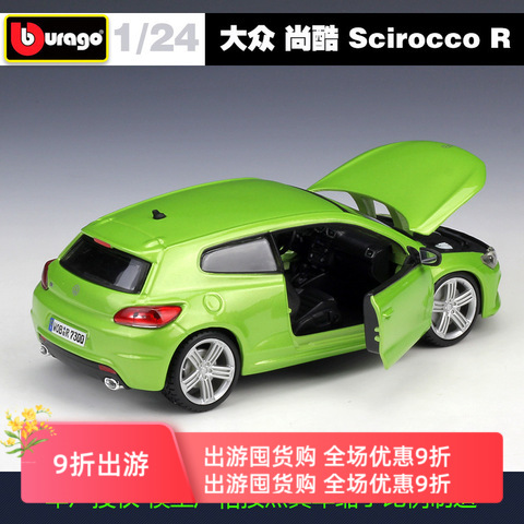 R比美高合金汽车模型24仿真1大众Volkswagen:尚酷Scirocco