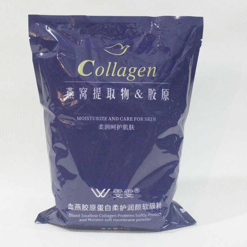 雯雯血燕胶原蛋白柔护润颜软膜粉舒缓修护补水面膜粉院装1000G