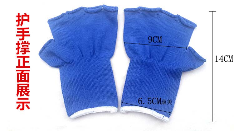Protection sport - Ref 584330 Image 3