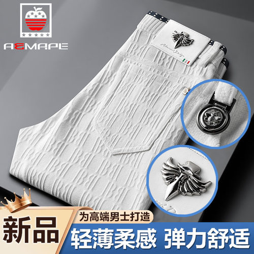 AEMAPE拉链长裤水洗春夏潮牛仔裤