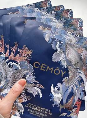 特价 仅此一批手慢无！CEMOY多效抚纹紧弹面膜 5片/盒