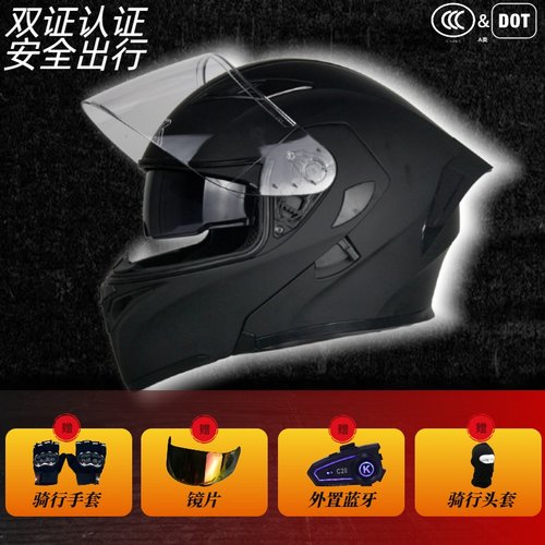 QSTK揭面盔摩托车炫酷潮流全季