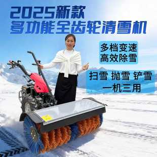 小型自走手扶滚刷扫雪机小区物业鱼塘清雪机汽油柴油清雪设备批发