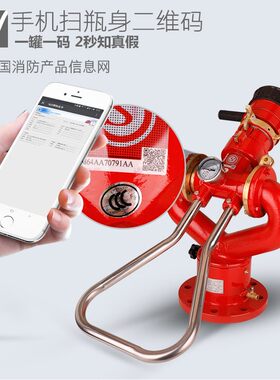 消防水炮固定式全自动智能高压移动式PS20/30/50型泡沫炮炮座球阀
