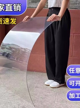 亚克力 PC耐力板透明塑料板pvc硬板阳光板阳台挡风有机玻璃板胶板