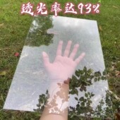 亚克力 透明有机玻璃塑料板薄片硬胶片相框保护膜pc耐力板pet硬板