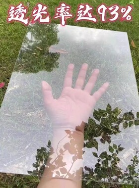 亚克力 透明有机玻璃塑料板薄片硬胶片相框保护膜pc耐力板pet硬板