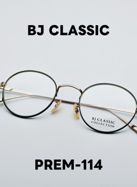 BJ CLASSIC 眼镜框男时尚日本手作眼镜七宝烧复古文艺 PREM-114
