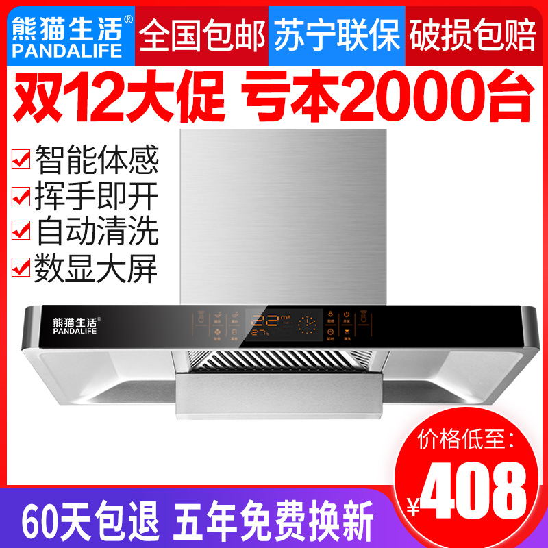 ÐÜèÉú»î³éÓÍÑÌ»ú³ø·¿¼ÒÓôó/СÐÍÎüÓÍÑÌ»ú¶¥ÎüÁ¦±Ú¹ÒÀÏʽÍÑÅÅTÐÍ