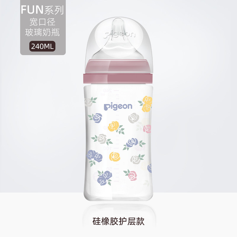 UN系列硅橡胶护层宽口径彩绘玻璃奶瓶240ml 3个月以上 12箱规混批