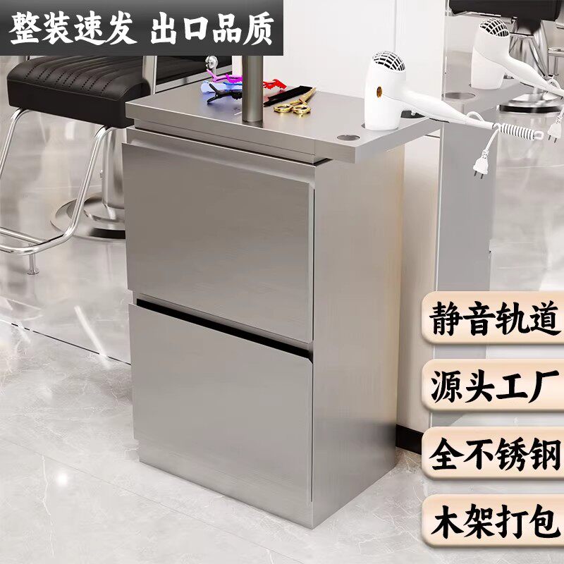 理发店工具柜发廊专用不锈钢美发工具柜美发店剪发柜子美发工具车