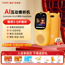 牛听听AI互动熏听机慧听牛A3听力机英语学习机磨耳朵电话早教机