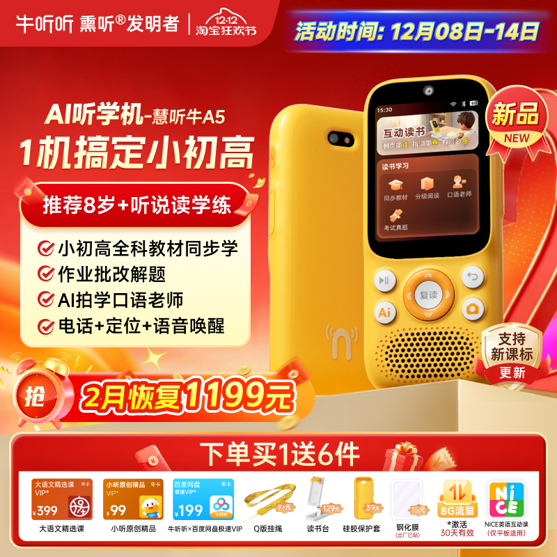 ţAIѧA5ӢͯѧѧС 999Ԫ