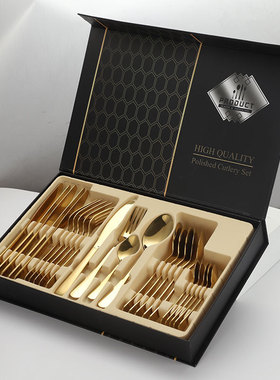 101024件套餐具不锈钢餐具24件套酒店西餐牛排刀叉勺礼盒套装赠礼