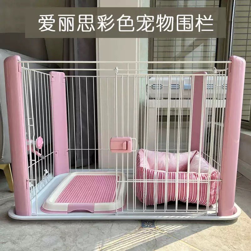 爱丽思宠物狗笼室内栅栏中小型犬笼子带厕所爱丽丝泰迪斗牛犬狗窝,宠物/宠物食品及用品,狗笼子,淘宝优惠券,粉丝福利购,淘宝优惠卷