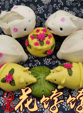 百岁馒头春节礼盒祝寿胶东花饽饽